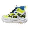 Tênis HOKA Mafate X Hike Citrus Alabaster Unissex Amarelo 1174230-HSL