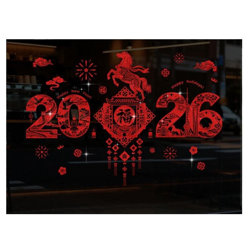 Lantern Festival stickers for the horse year, glass door stickers with paper cut designs, window paper with paper-cut patterns XNHS6001