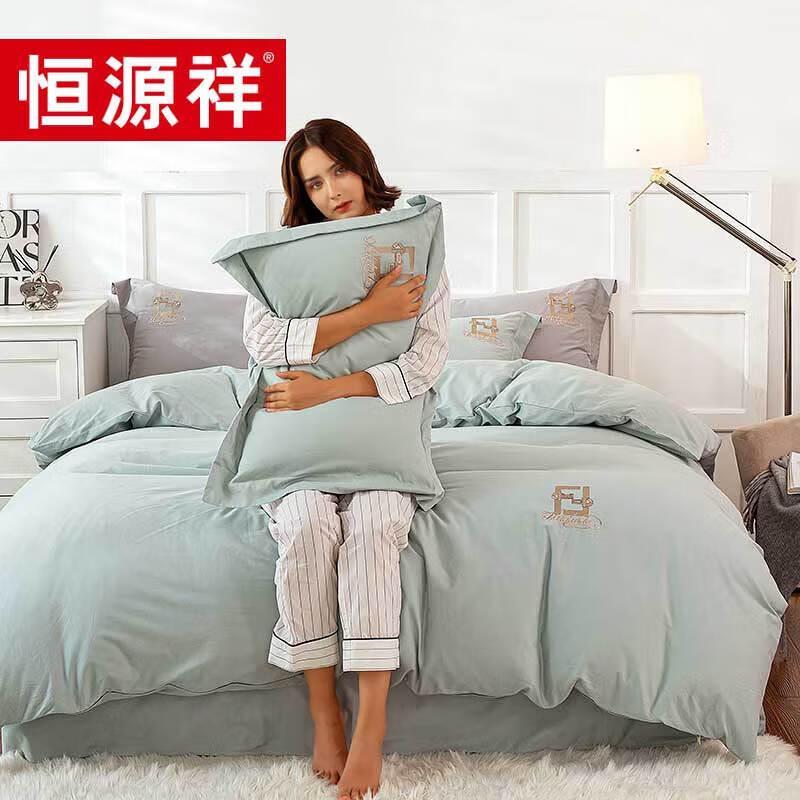 Hengyuanxiang TBK3019 Embroidered Long-Staple Cotton 4-Piece Bedding Set