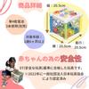 Toy Royal Educational Step Puzzle Box Pastel Colors Fun Learning Toys Color Play Mold Glowing Toy (Block Play/Box Play/Puzzle Play)