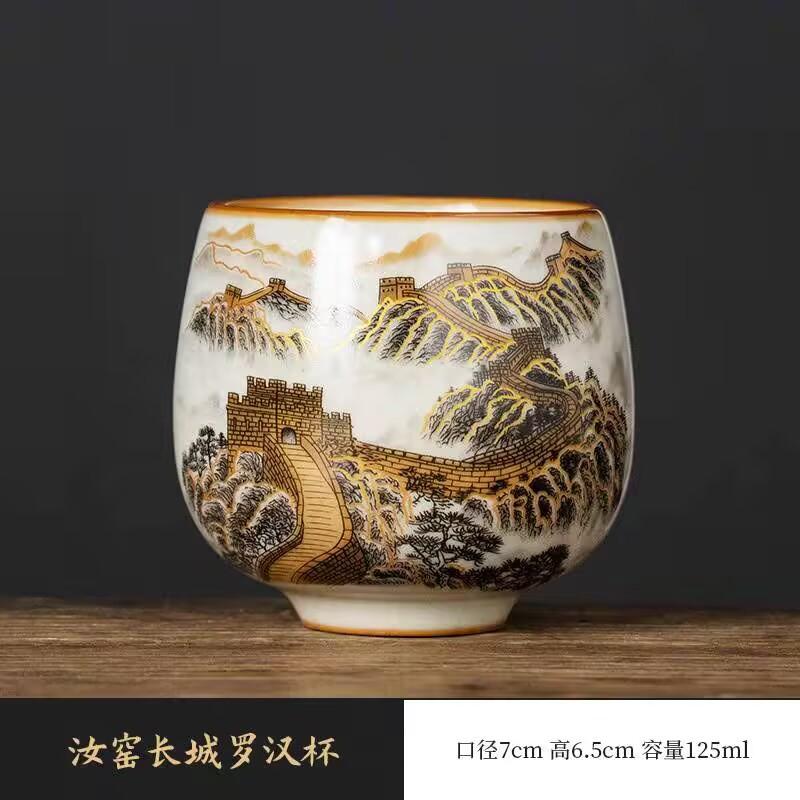 Ru Kiln Wanli Great Wall Luohan Master Cup Single Cup Open Tea Cup Ceramic Household Personal Tea Cup