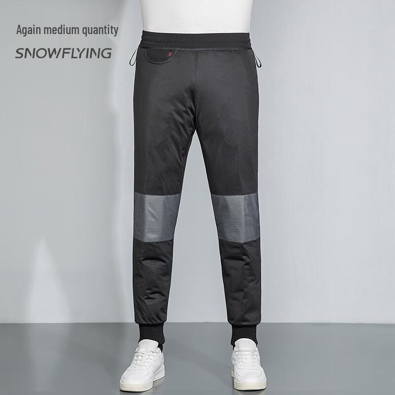 Xuezhongfei Men's Warm Goose Down Pants