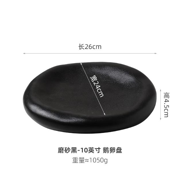 Creative Dessert Plate, Black and White Frosted Ceramic Plate, Irregular Tableware, Oval Shaped Plate, Sashimi Dish, Kitchenware