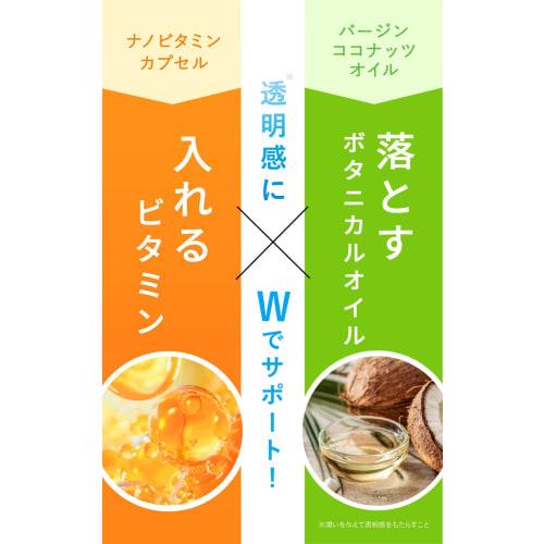 [contains Nano Vitamin C] Cocoralum Vc Cleansing 50gno Need To Wash Your Face Pores, Blackheads, Keratin Care Vitamin C Virgin Coconut Oil Cleansing M