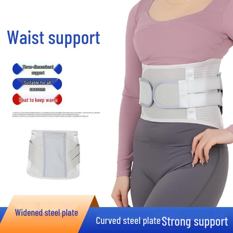 

OLOEY Professional Heated Waist Support Belt