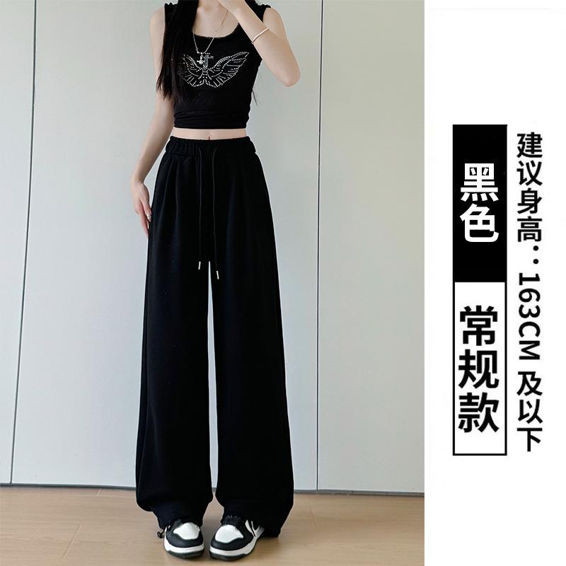 Contrasting waist sweatpants women's spring and autumn new high waist drooping straight sweatpants casual small wide-leg pants