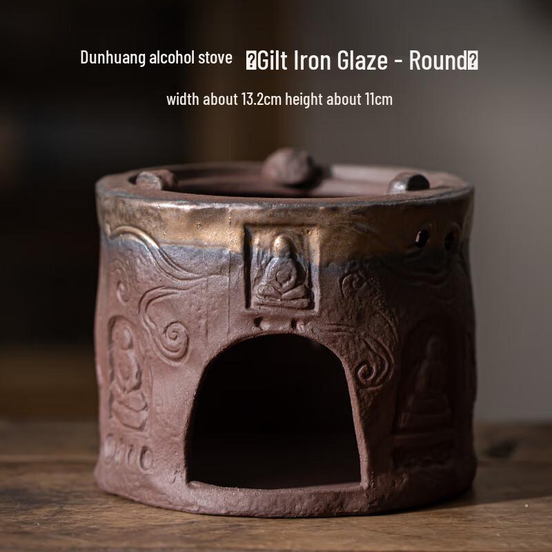 Dunhuang Style Ceramic Alcohol Stove Tea Set