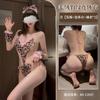 Sexy Underwear Leopard Print Cat Maid Uniform Seduction Plush Ears Playful Cute Cat Woman One-piece Game Outfit Free
