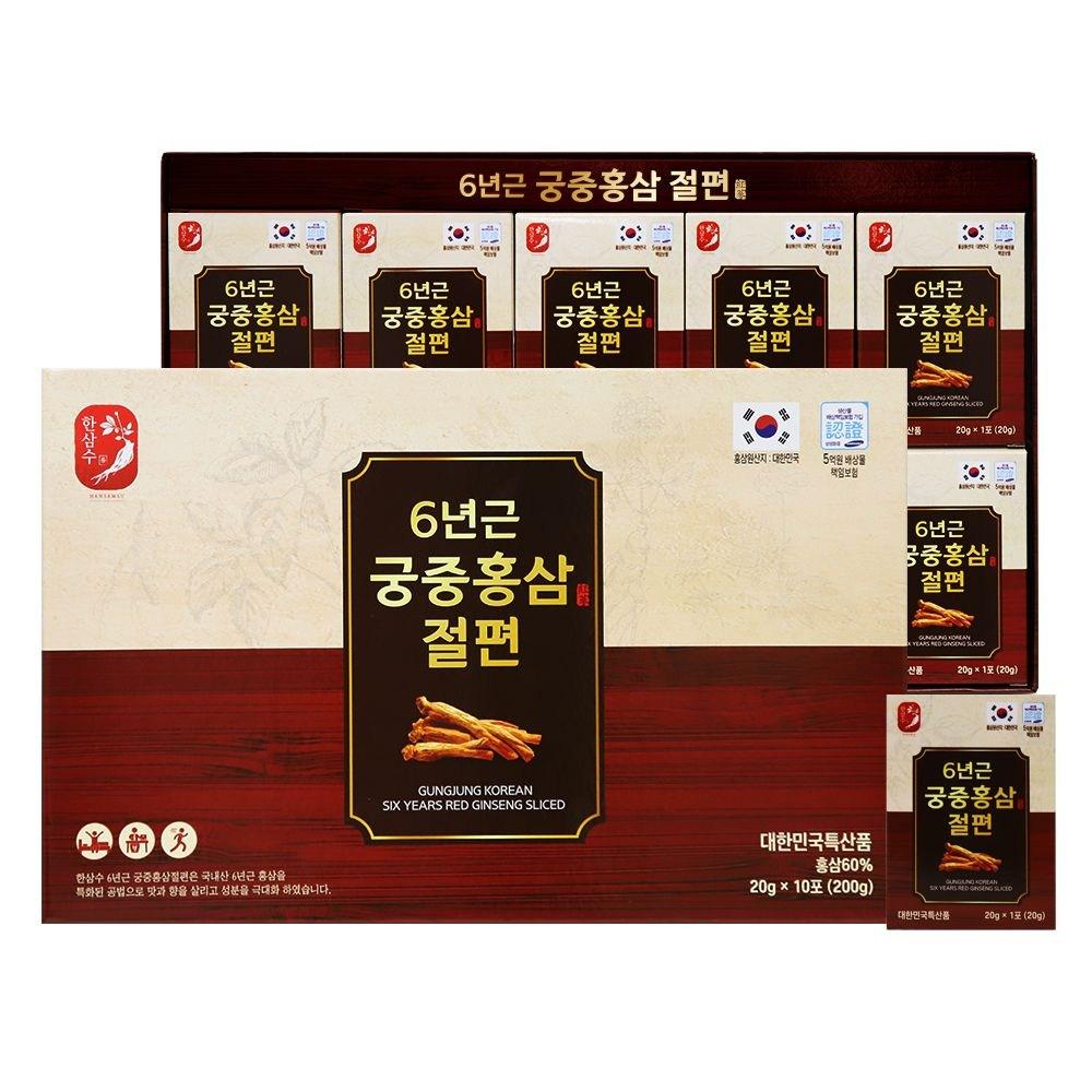 Hansamsu 6-Year-Old Royal Red Ginseng Slices 20g, 10 Packets, 3 Sets (200g)
