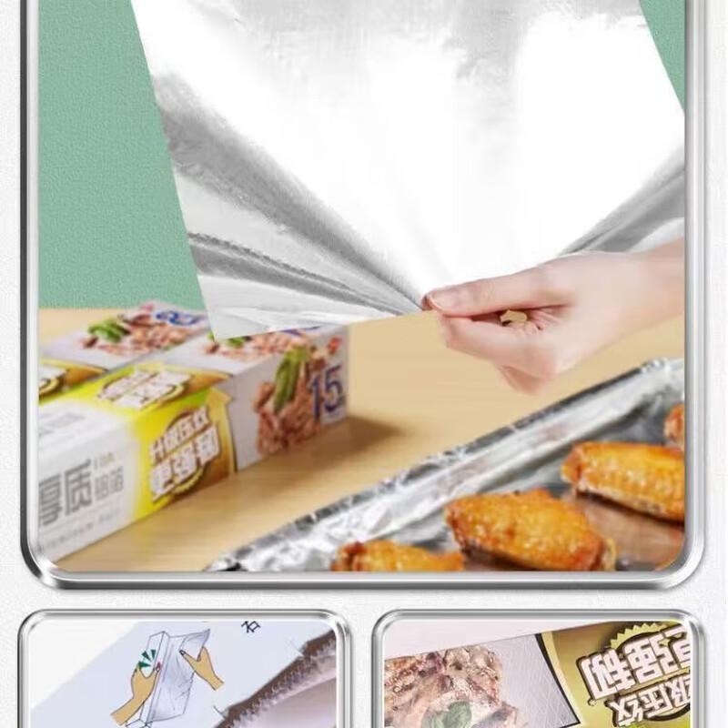 Miaojie Thick Oven Grilling Aluminum Foil