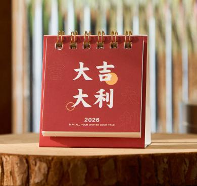 

2026 Portable Monthly Calendar Month Week Date Planning Calendar for Home Office School Students