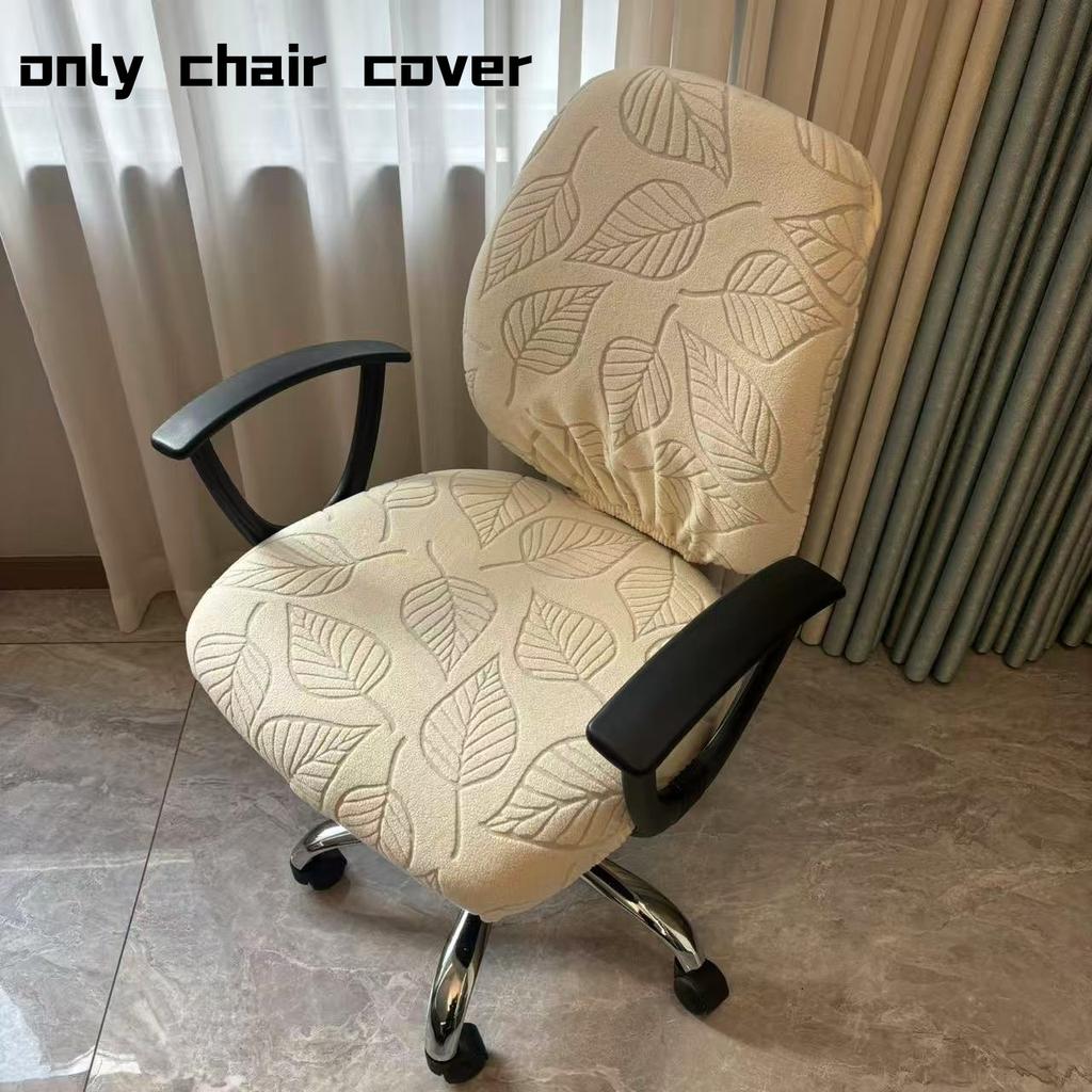 2pcs/1set Office Chair Cover,Removable Washable Leaf Pattern Computer Chair Slipcover,Breathable Fabric Desk Chair Protector