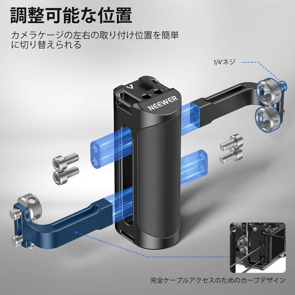Neewer Obergriff Seitengriff Griff-Kit mit ARRI Locating Cold Ergonomischer Silikonhandgriff Kompatibel mit SmallRig Kamerakäfig Video-Rig & Stiften, 3/8"