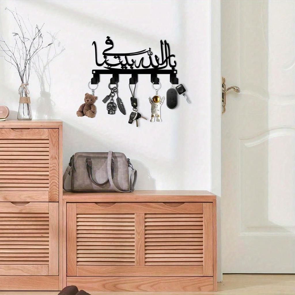 Unique Pattern Metal Key Holder Wall Mounted Home Office Decor Gift 5.91 Inch