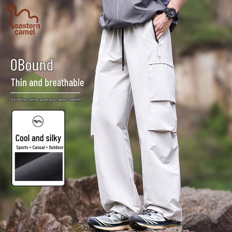 EASTERN CAMEL Men s Ice Silk Casual Quick-Dry Pants L