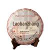 Pu'er Tea 2008 Lao Ban Zhang Ripe Seven Sons Cake Tea