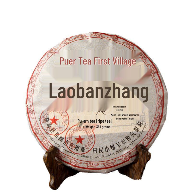 Pu'er Tea 2008 Lao Ban Zhang Ripe Seven Sons Cake Tea