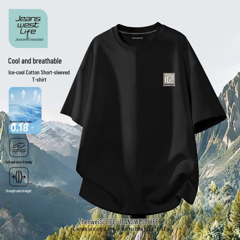 JEANSWEST LIFE Cooling Cotton Blend Unisex T-Shirt 4XL