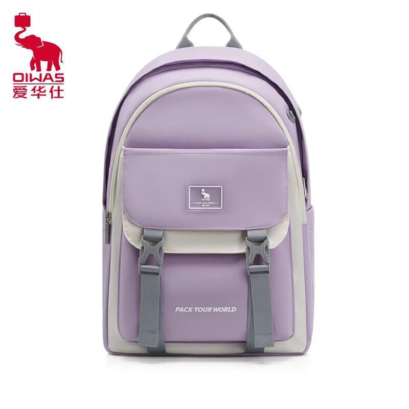OIWAS Mochi Bag Large Capacity Student Backpack