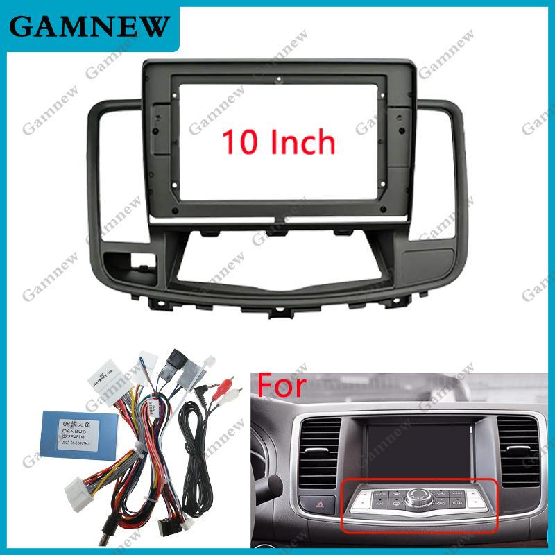 9 10 Inch Car Frame Fascia Adapter Canbus Box  Android Radio Audio Dash Fitting Panel Kit For Nissan Altima Teana XV 2008-2012