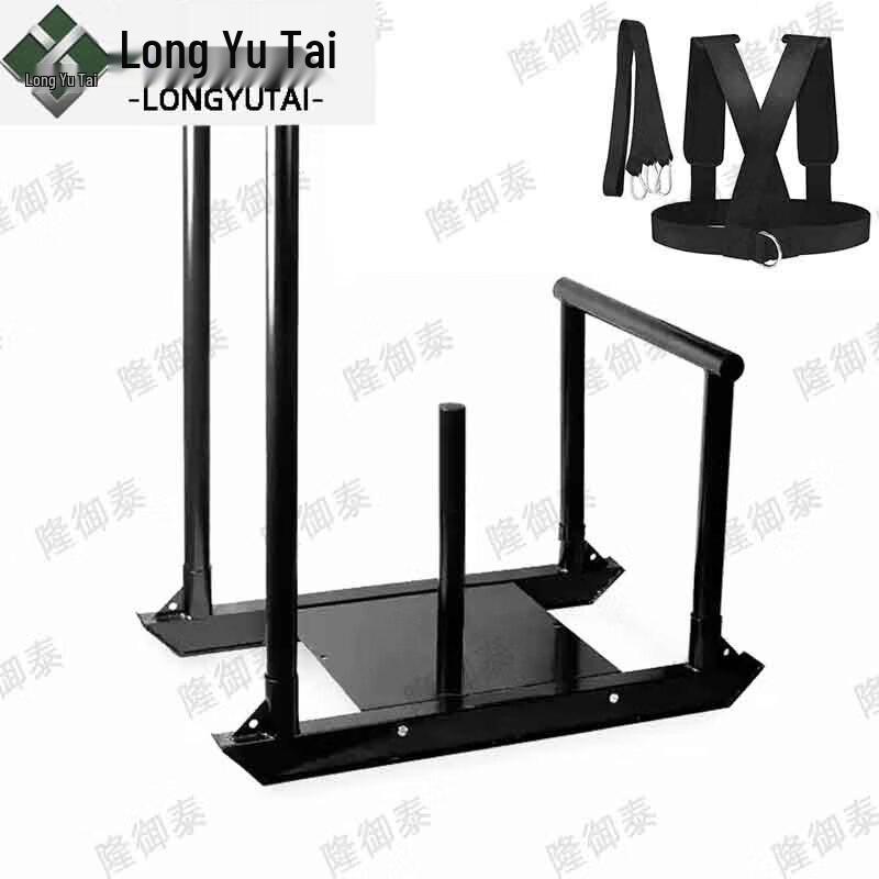 Adjustable Resistance Training Sled