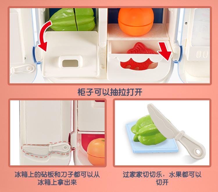 Children's Toy Refrigerator Large Simulation Double Door Kitchen Playhouse Girl Suitcase Toy with Microphone