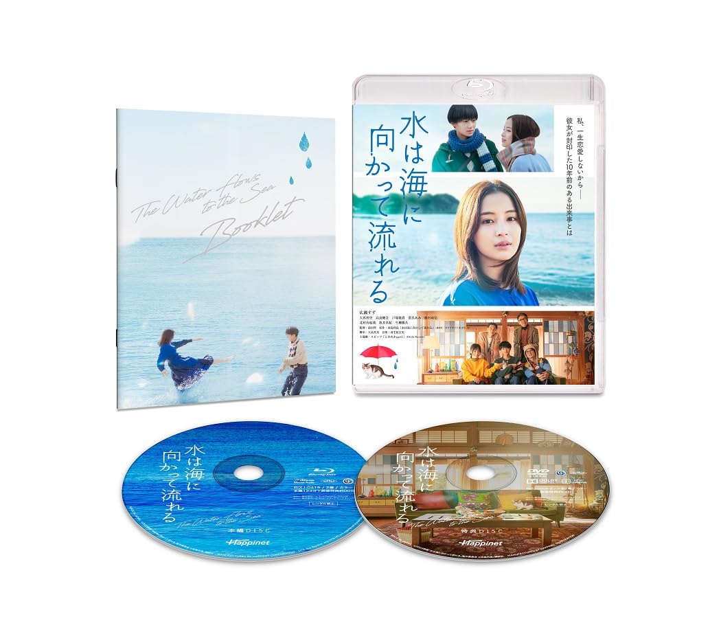 

Water flows towards the sea [Blu-ray]