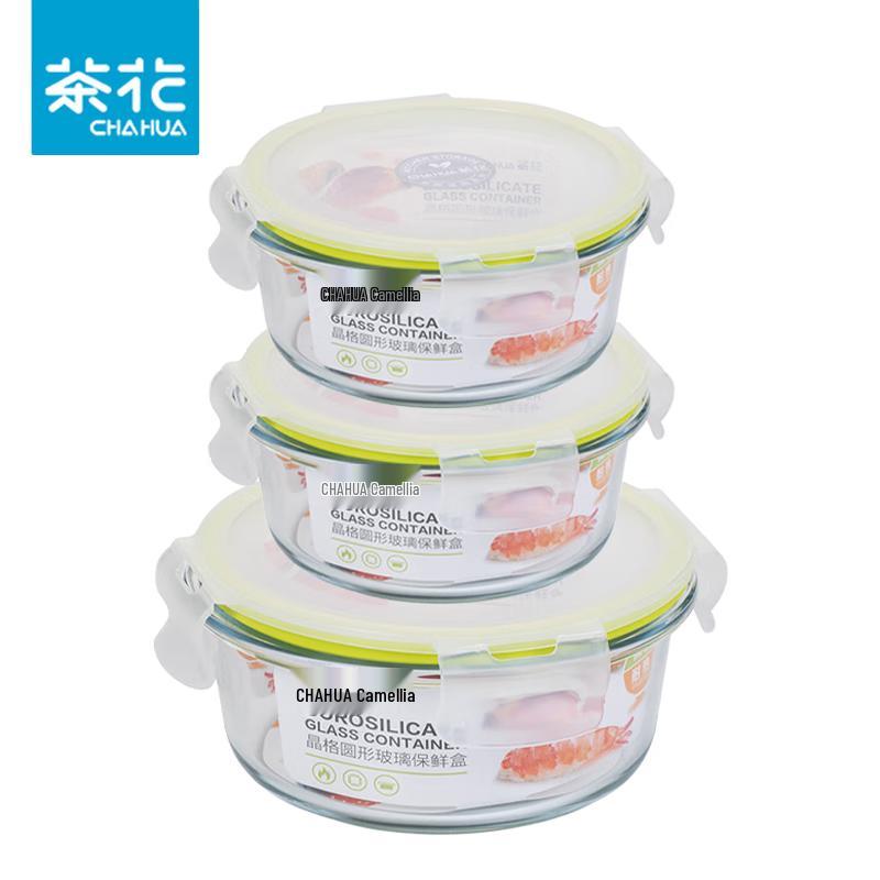Chahua Round Glass Food Storage Container Set