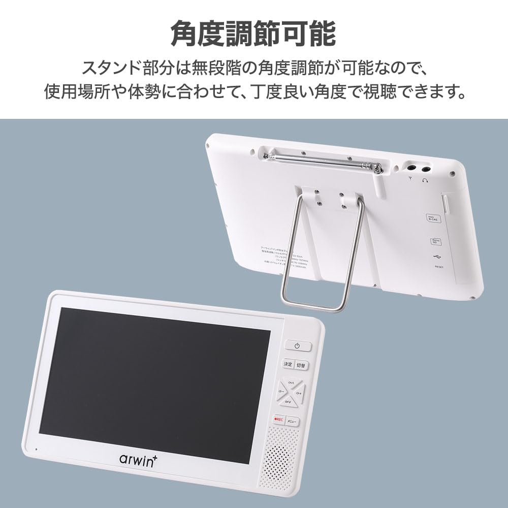 seathestars Waterproof TV for the Bathroom, Portable 7-inch TV, IP6 Waterproof and Dustproof, Full-Seg TV with FM Radio, Emergency Radio for the