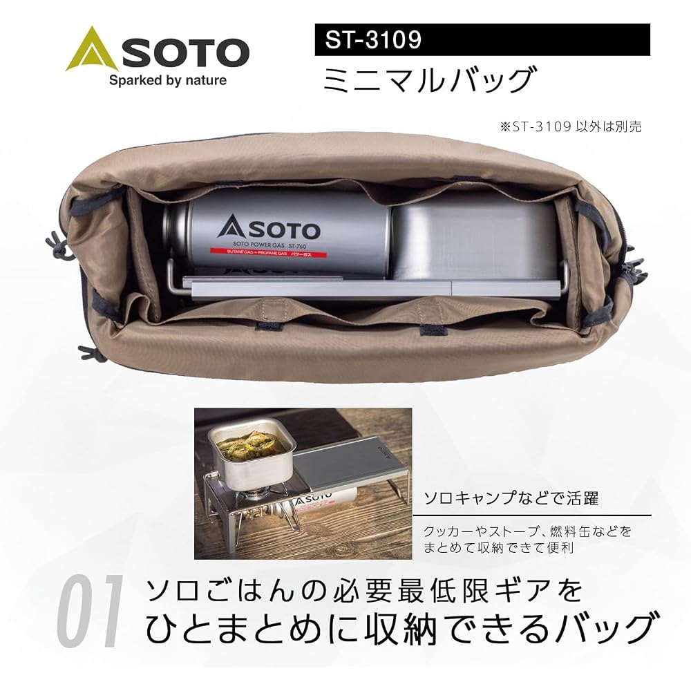 SOTO Storage Box Solo Gear Lightweight Compact with Detachable Shoulder Strap and Mesh Pocket Outdoor Minimalist Bag ST-3109