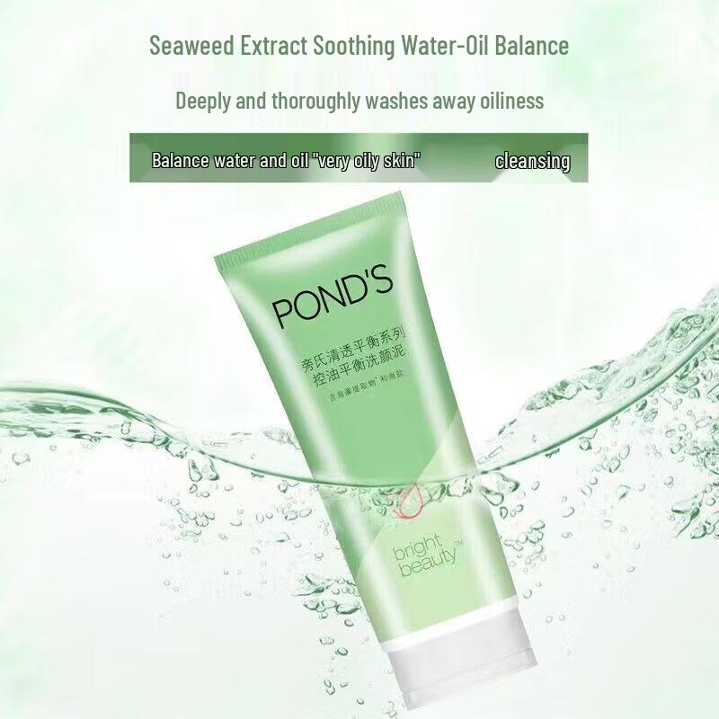 Pond's Clear & Balance Oil Control Facial Cleanser