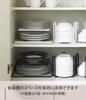 Yamazaki Dish Dish Storage 3 7509 Rack, Tower, Tiers, White,