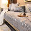 Modern Luxury Sofa Cushion Non-Slip Cover All Season Chenille Protector