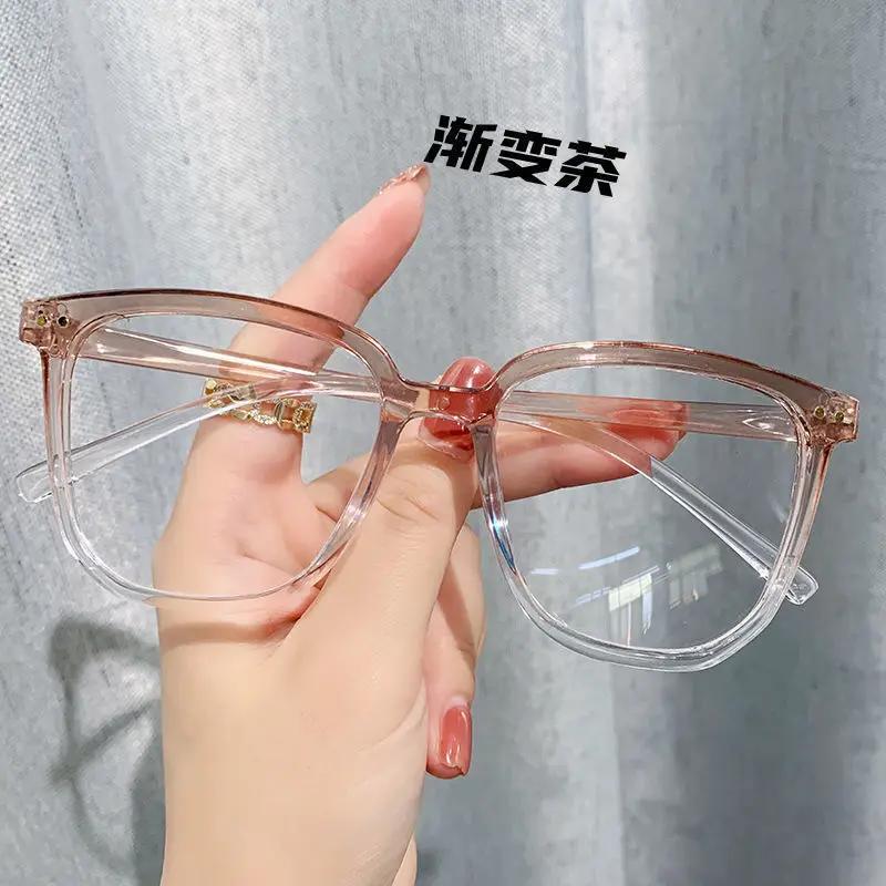 Fashionable and Trendy Large Frame Glasses, Ultra Light Gradient Color Anti Blue Light Frame Glasses, Flat Lens