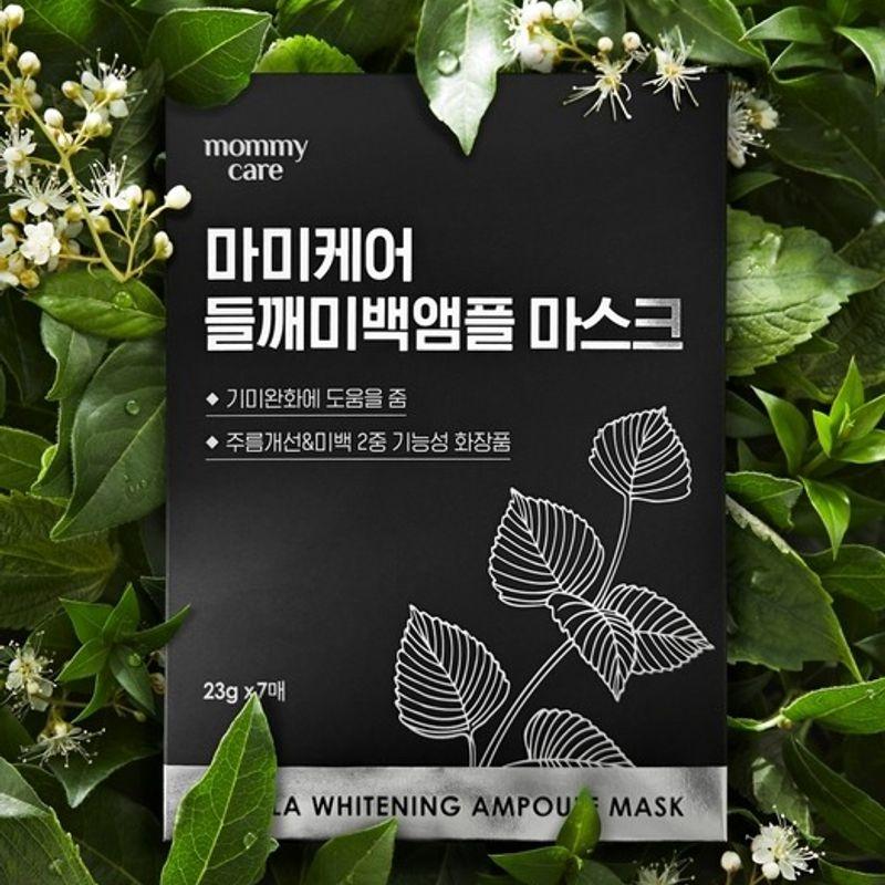 

[7 sheets] [Whitening/Spot Care] Perilla Seed Spot Mask Pack (1 box)