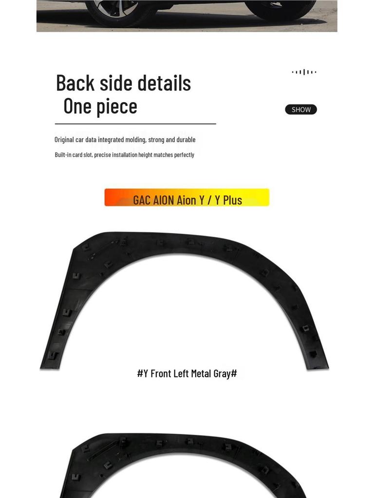GAC Trumpchi AION Y/Y Plus Front & Rear Wheel Arch Anti-Collision Tire Fenders