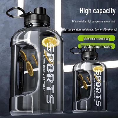 Influencer Large Capacity Sports Water Bottle with Straw for Men & Women - Portable Fitness Plastic Cup