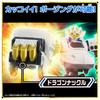 Takara Tomy Plarail SGX04 Shinkalion N700A Nozomi Advanced Mode Toy