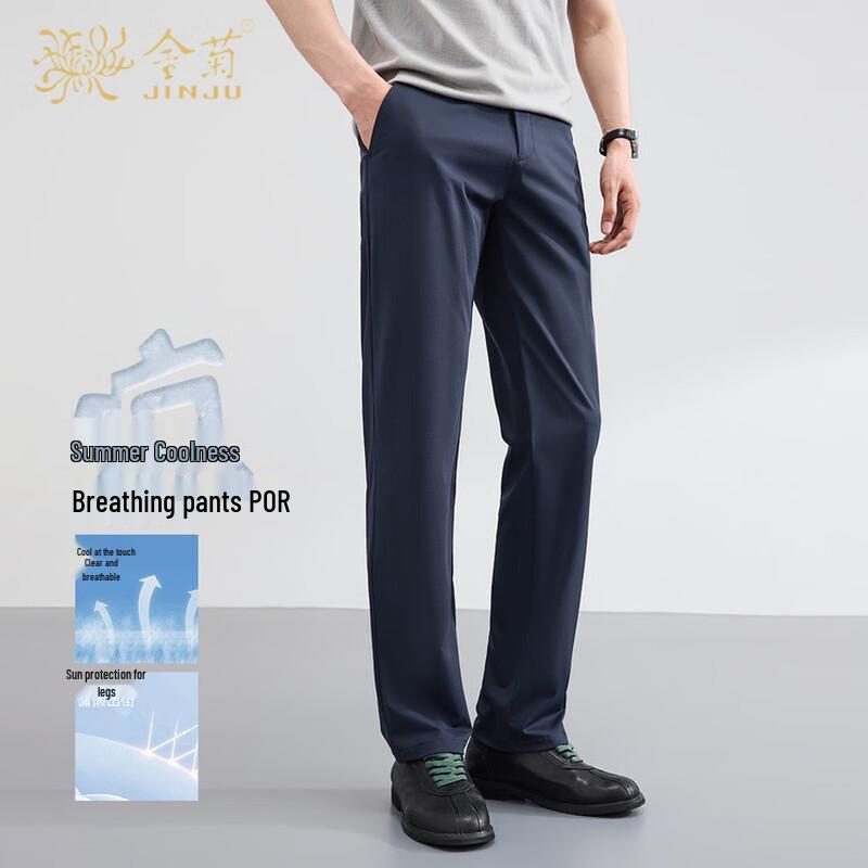 Men s Cooling Ice Silk Light Business Casual Pants 170/76A