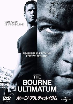 DVD - The Bourne Ultimatum Filmes e DVDs do Japão Usado