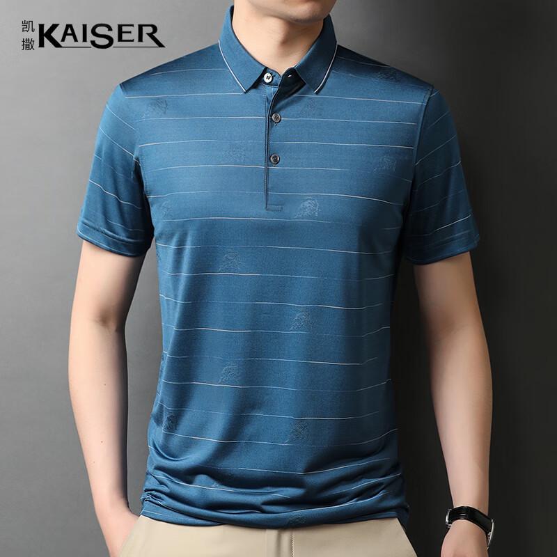 KAISER Men s Silk Blend Short Sleeve Polo Shirt KS5130 54