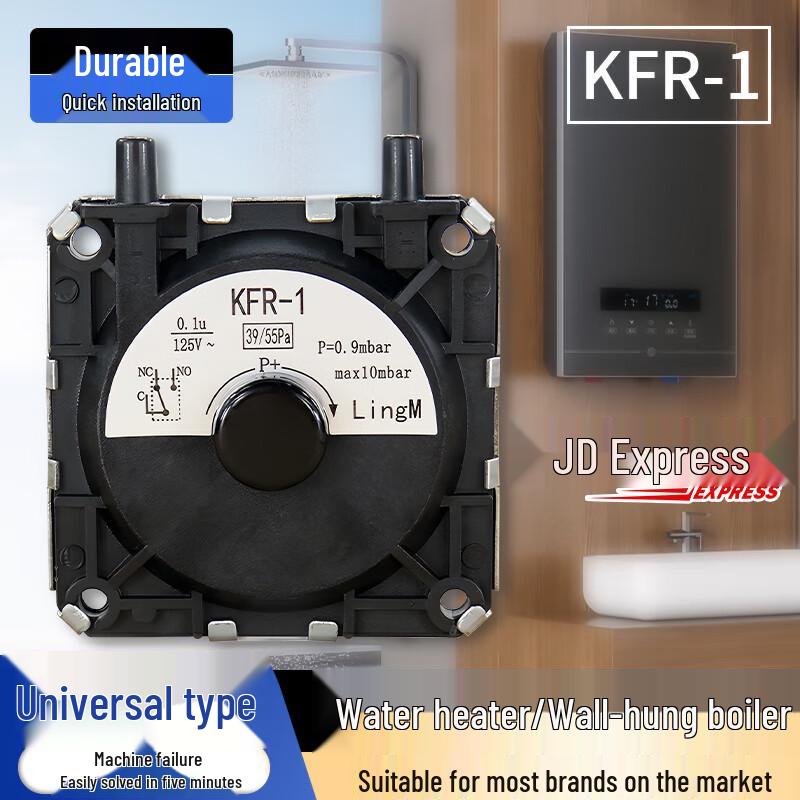 Universal Gas Water Heater Air Pressure Switch
