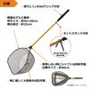 Daiwa Net Presso Landing Net 140 Orange