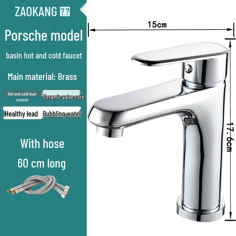 ZaoKang Full Copper Hot & Cold Basin Faucet