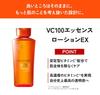 Dr.Ci:Labo VC100 Essence Lotion EX V / Aqua Collagen Gel Enrich Lift EX a Set ([Lotion] 285mL / 1 bottle / approx. 3-4 months' supply [Gel] 200g / 1 j