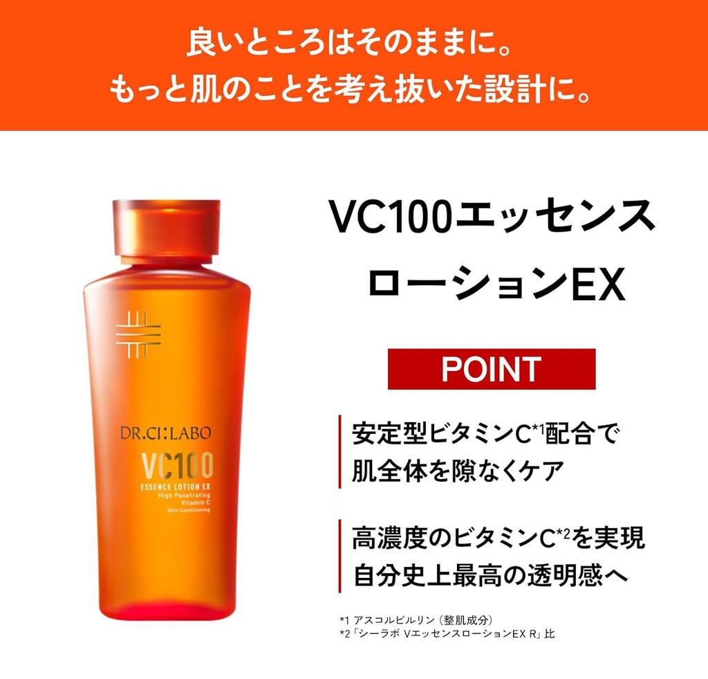 Dr.Ci:Labo VC100 Essence Lotion EX V / Aqua Collagen Gel Enrich Lift EX a Set ([Lotion] 285mL / 1 bottle / approx. 3-4 months' supply [Gel] 200g / 1 j