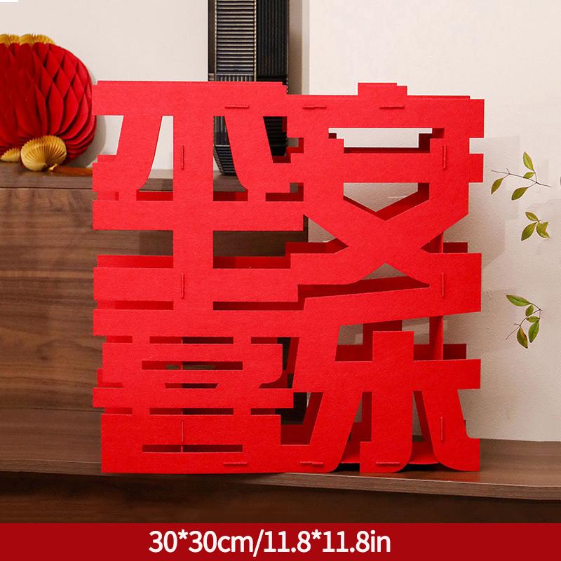 New Year Big Sized 3d Lucky Character Ornament Spring Festival New Year Ornament Shooting Prop Non-Woven Fabric Lucky Souvenir