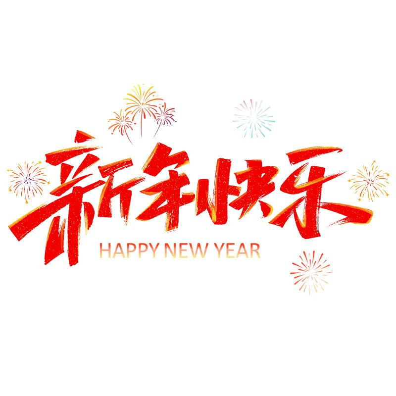 

Happy New Year Christmas Spring Festival Glass Window Stickers for Home Shop Window Kitchen Living Room Glass Door Decoration 60x60cm червоний