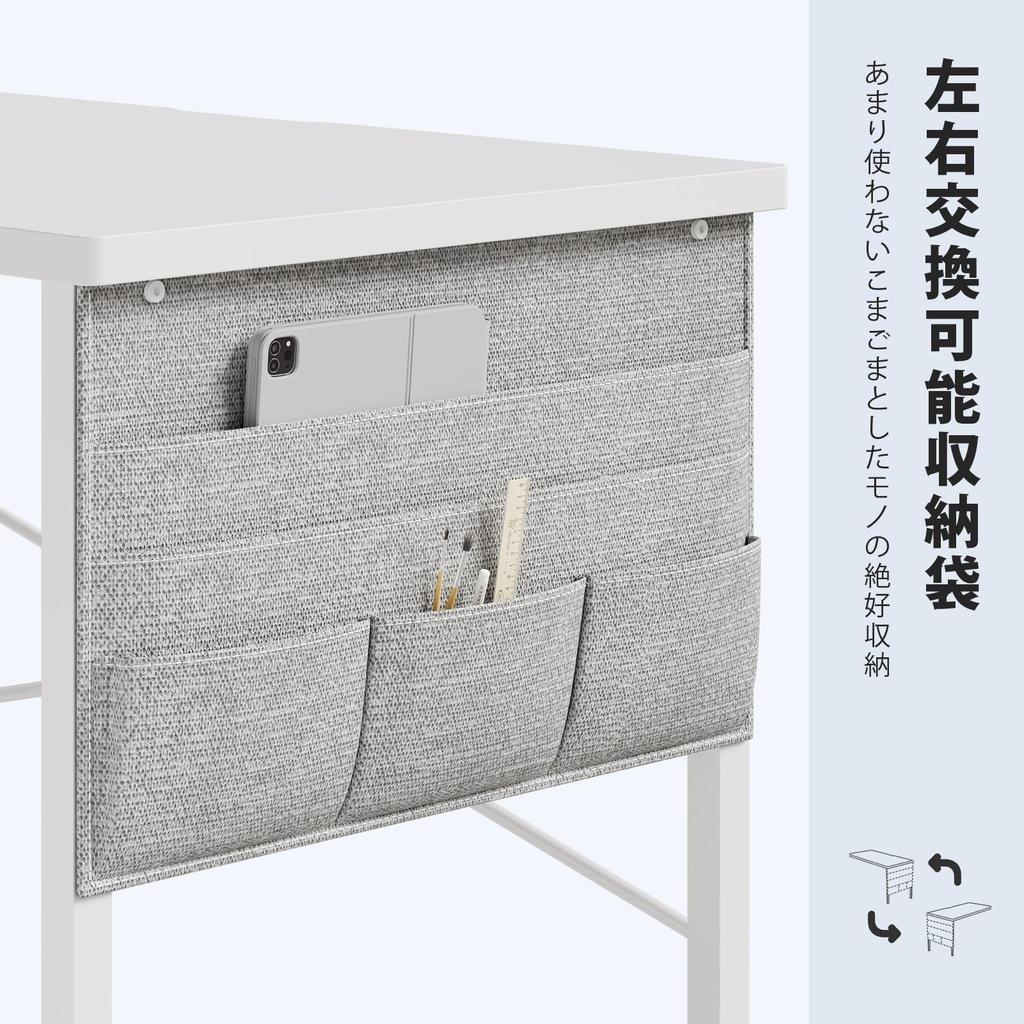 YeTom PC Study 80cm with Storage Small Work Easy White Desk, Desk, Desk, Wide, Bag, Desk, Desk, Assembly, Telework,