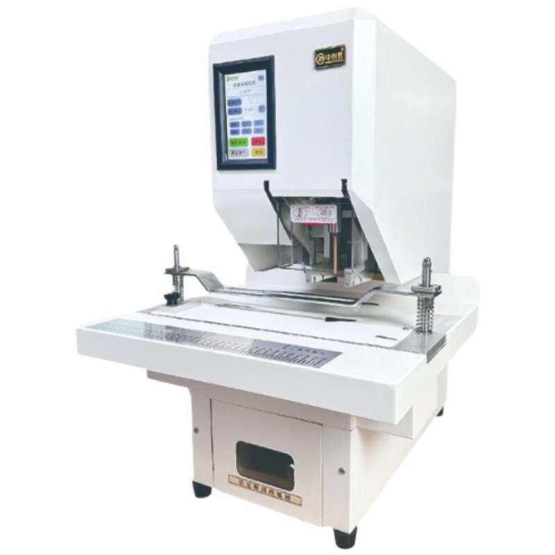 Zhongchuang'en CN-D50 Semi-Automatic Financial Binding Machine CN Plug (adapter Included)
